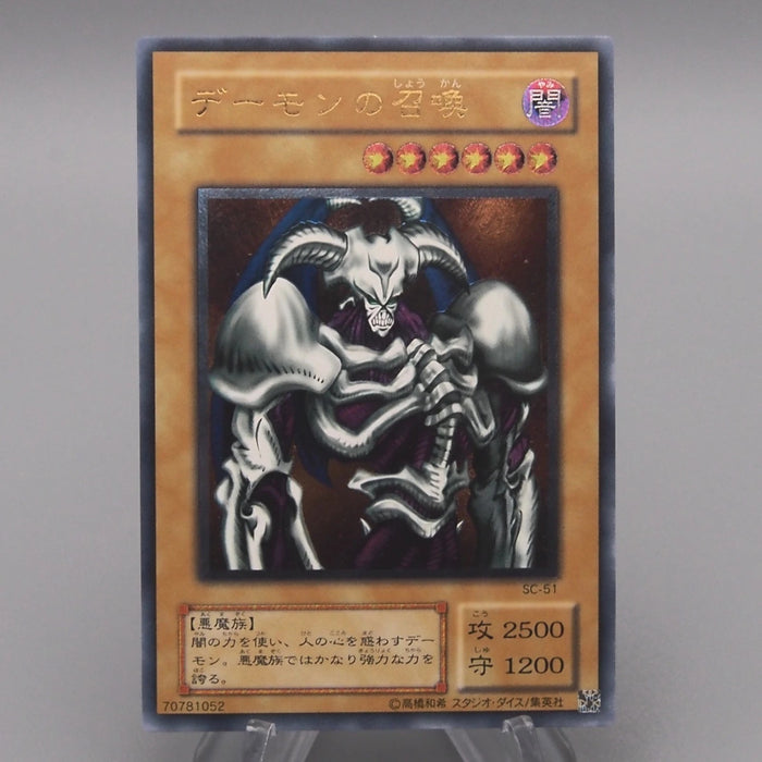 [For. Nicolas] 27 set Yu-Gi-Oh Japanese