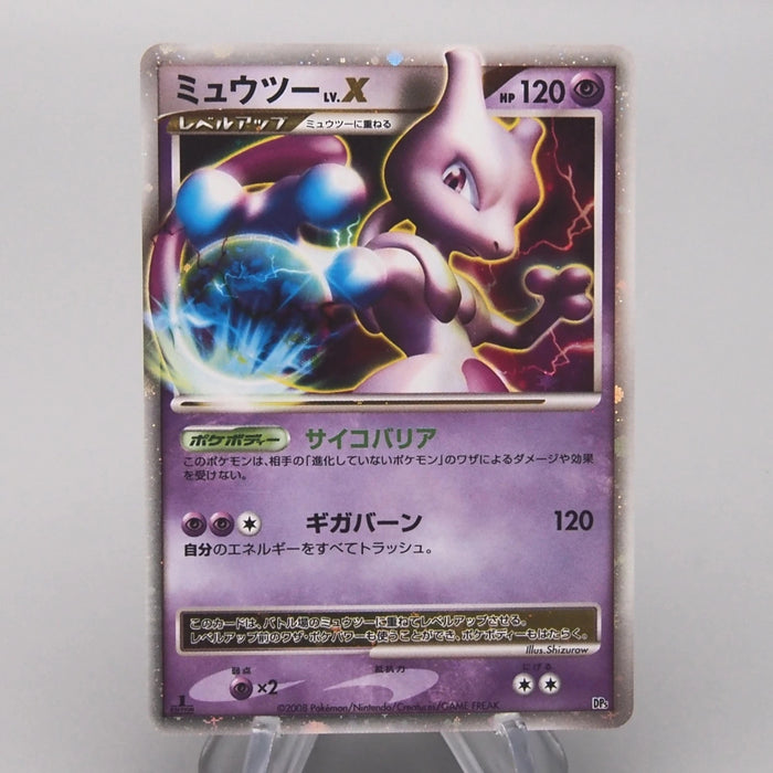 [Daer Nicolas] September Order 21 set Pokemon Card & Yu-Gi-Oh