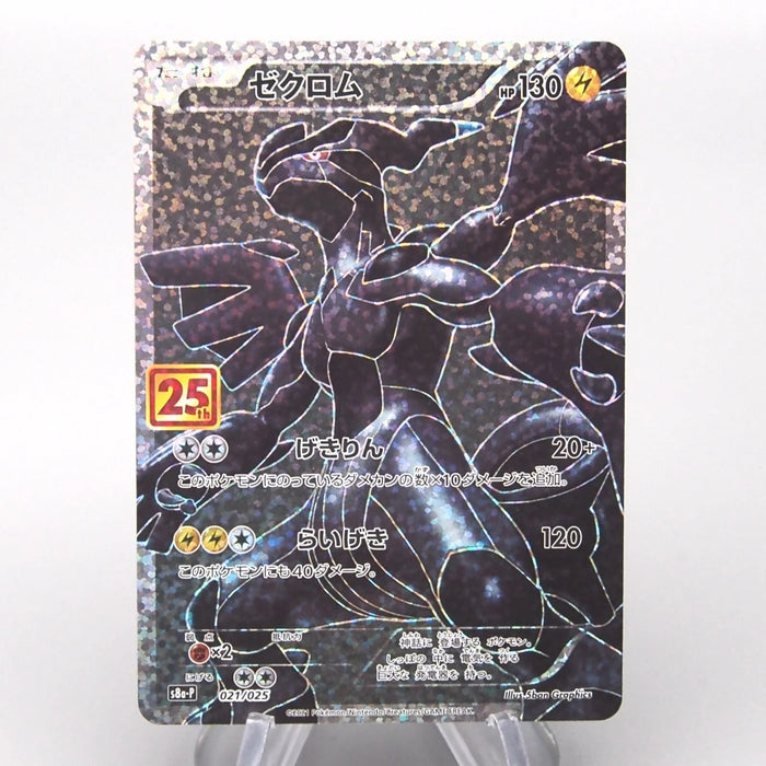 [Daer Nicolas] September Order 21 set Pokemon Card & Yu-Gi-Oh