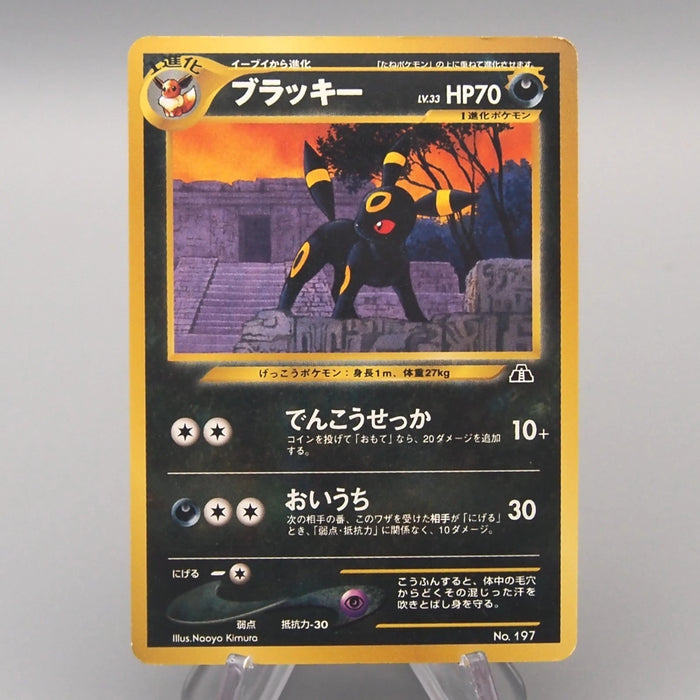 [Dear. Nicolas] 34 items set Pokemon Card Yu-Gi-Oh Japanese