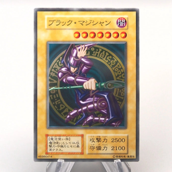 [Dear.loose_archive] 9 set Yu-Gi-Oh u994 s861 u976 v145 v143 u978 u250 u786 s759