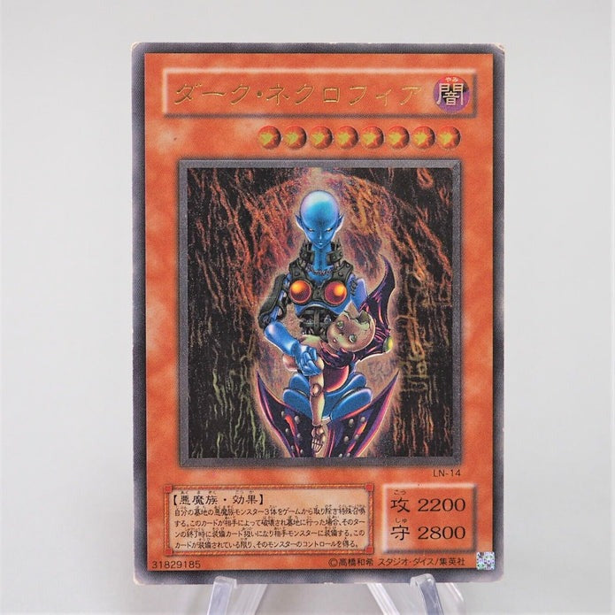 [cristhian Evs] 6set Yu-Gi-Oh g926 f342 e872 i386 c063 j060 | Merry Japanese TCG Shop