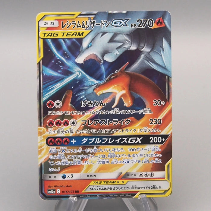 [Dear. Nicolas] 21 set Yu-Gi-Oh Pokemon Card