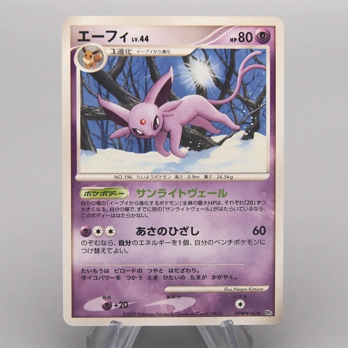 [Daer Nicolas] September Order 21 set Pokemon Card & Yu-Gi-Oh