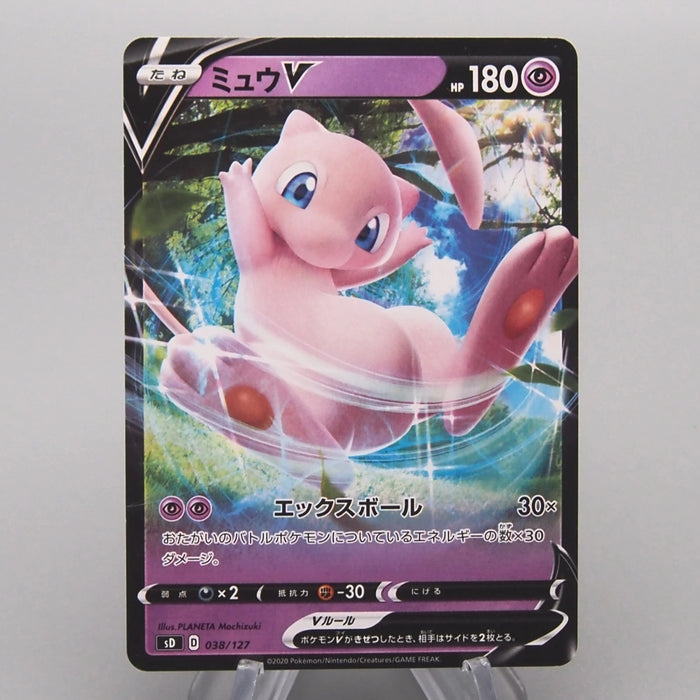 [Daer Nicolas] September Order 21 set Pokemon Card & Yu-Gi-Oh