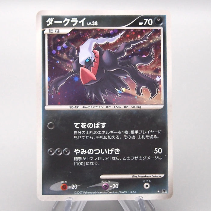 [Dear. Nicolas] 21 set Yu-Gi-Oh Pokemon Card