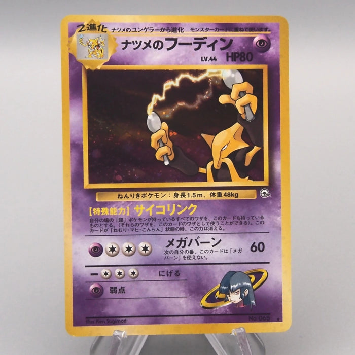 [Dear. Nicolas] 34 items set Pokemon Card Yu-Gi-Oh Japanese