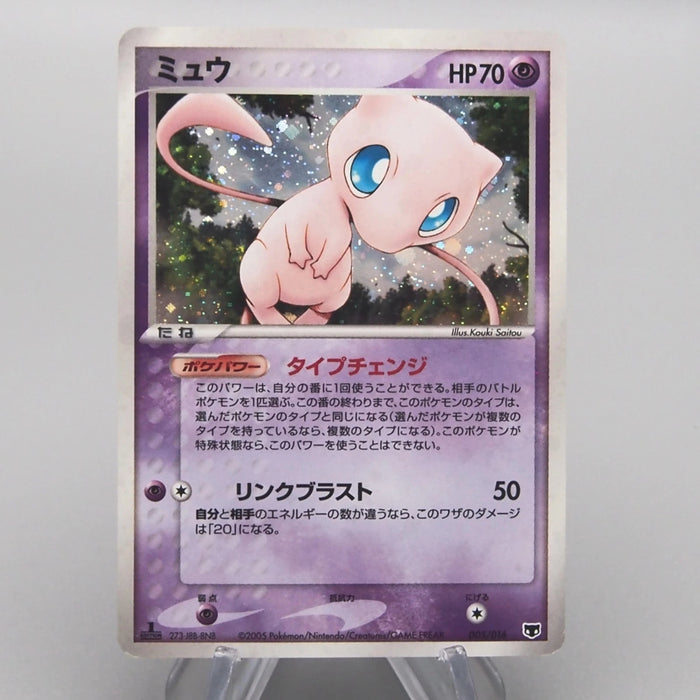 [Dear. Nicolas] 21 set Yu-Gi-Oh Pokemon Card
