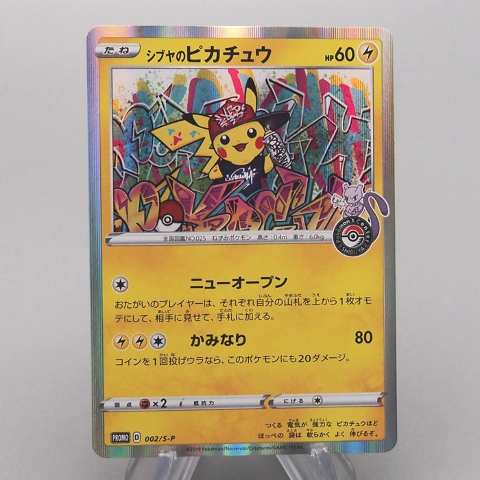 [Daer Nicolas] September Order 21 set Pokemon Card & Yu-Gi-Oh