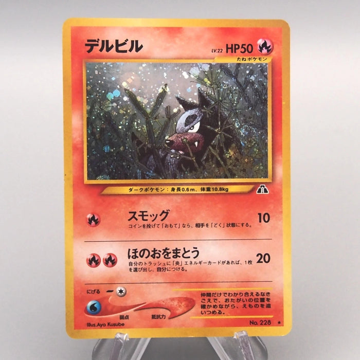 [Dear. Nicolas] 34 items set Pokemon Card Yu-Gi-Oh Japanese