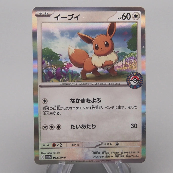 [Dear. BET] 31 set Pokemon Yu-Gi-Oh Japanese
