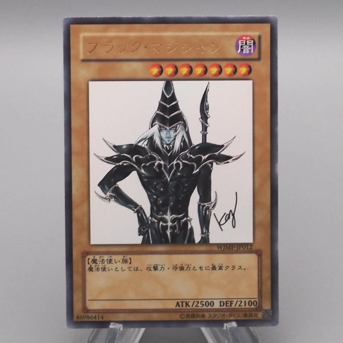 [Dear.loose_archive] 9 set Yu-Gi-Oh u994 s861 u976 v145 v143 u978 u250 u786 s759