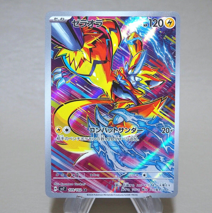 [Dear. Nicolas] 34 items set Pokemon Card Yu-Gi-Oh Japanese