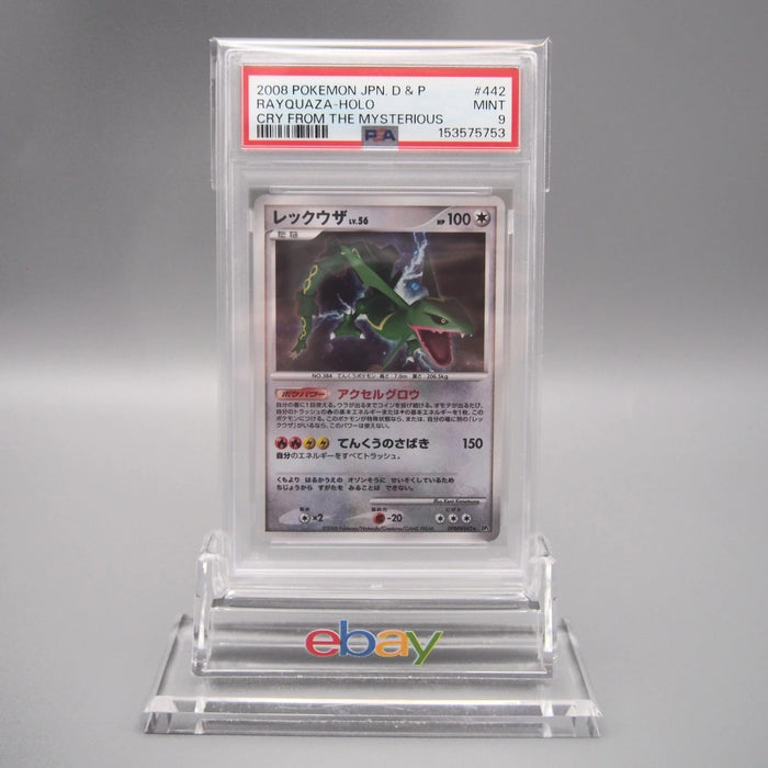 [Dear. BET] 31 set Pokemon Yu-Gi-Oh Japanese