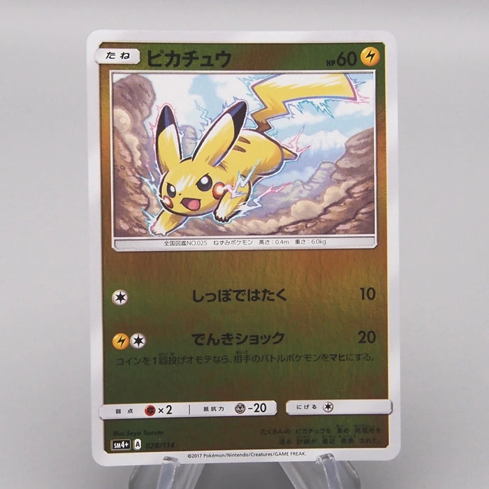 [Dear. Nicolas] 29 set Yu-Gi-Oh Pokemon Card August
