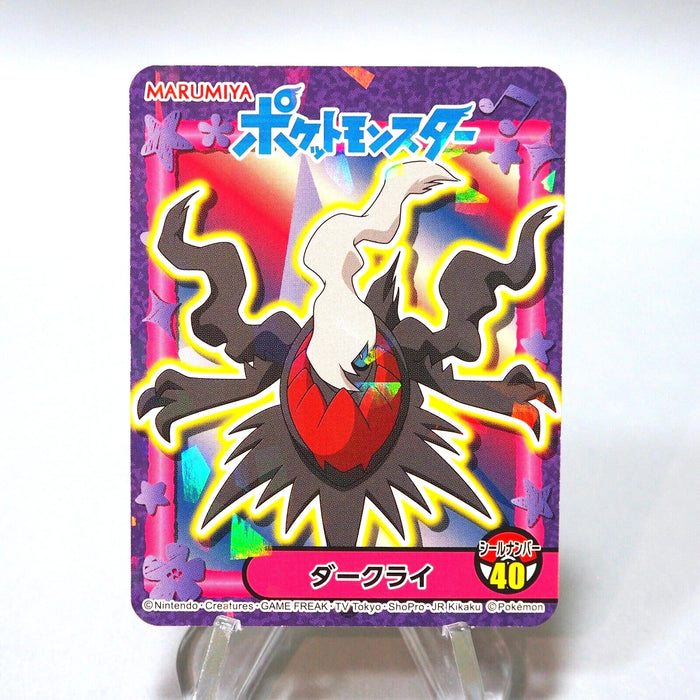 [Dear. Nicolas] 34 items set Pokemon Card Yu-Gi-Oh Japanese