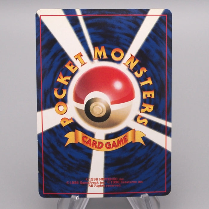 Pokemon Card Jynx Lv.22 No.124 Old Back Nintedo 1997 Near MINT Japanese s463 | Merry Japanese TCG Shop