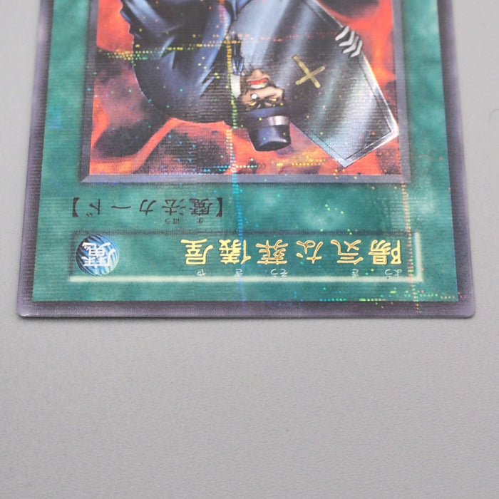 Yu-Gi-Oh The Cheerful Coffin Initial Ultra Parallel Vol.5 NM Japanese s829 | Merry Japanese TCG Shop