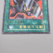 Yu-Gi-Oh The Cheerful Coffin Initial Ultra Parallel Vol.5 NM Japanese s829 | Merry Japanese TCG Shop