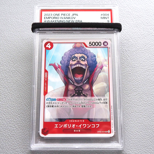 One Piece Card PSA9 Emporio Ivankov OP05-004 UC Japanese PS247 | Merry Japanese TCG Shop