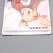 Pokemon Card Jasmine's Gaze SV8 129/106 SR Super Rare 2024 MINT Japanese r743 | Merry Japanese TCG Shop