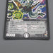 Duel Masters Super Necrodragon Abas Nonaris DM-16 S3/S5 Super EX Japanese q751 | Merry Japanese TCG Shop