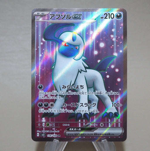 Pokemon Card Absol ex sv3 126/108 SR 2023 MINT Japanese n077 Pokemon Card Absol ex sv3 126/108 SR 2023 MINT Japanese n077