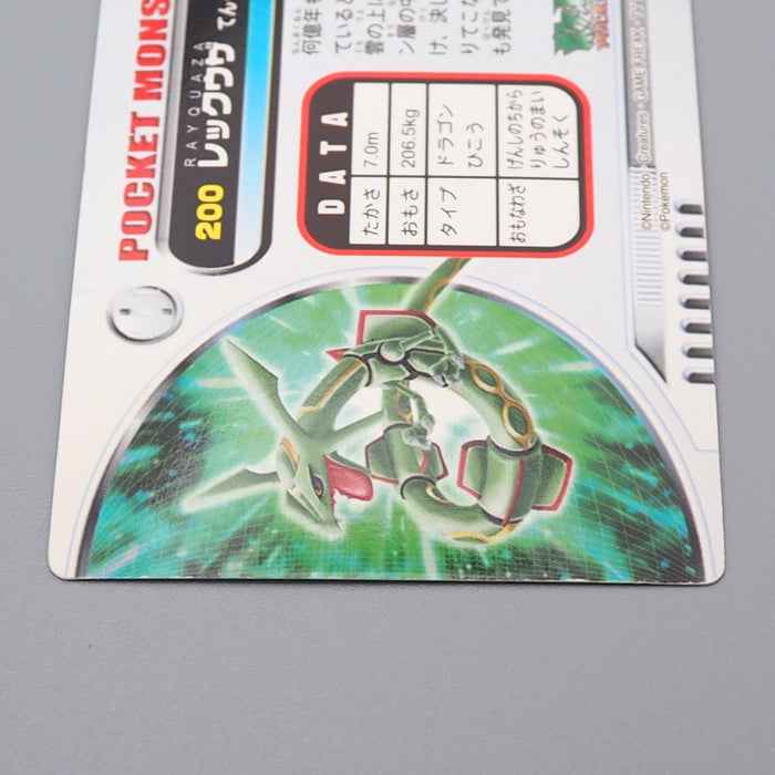 Pokemon Card Zukan Carddass Rayquaza 200 Advanced Generation EX-VG Japanese r002 | Merry Japanese TCG Shop