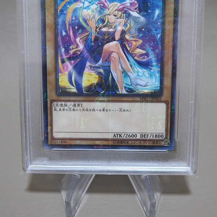 Yu-Gi-Oh PSA10 GEM MINT Light Bringer Lucifer MSC1-JP002 Millennium Japan PS291 | Merry Japanese TCG Shop