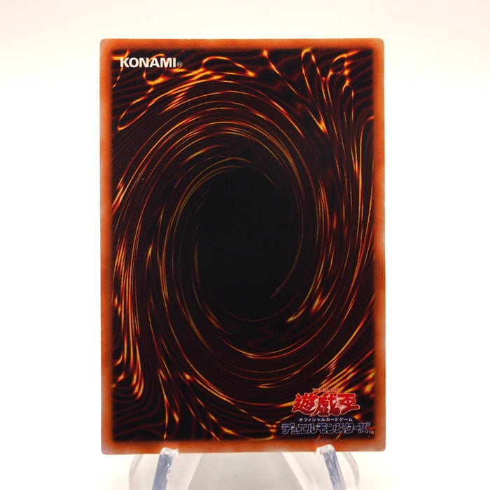 Yu-Gi-Oh Harpie's Feather Duster Ultra Rare Initial Game Promo Japanese h720 | Merry Japanese TCG Shop