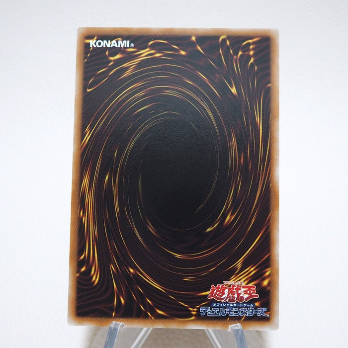 Yu-Gi-Oh Blackwing Armor Master CRMS-JP041 Ultimate Rare MINT Japanese j935 | Merry Japanese TCG Shop