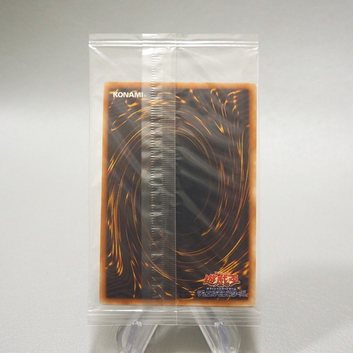 Yu-Gi-Oh MC2 Unopened Sealed Cyber End Raviel Elemental HERO Promo Japanese P156 | Merry Japanese TCG Shop