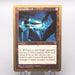 MTG Magic the Gathering Cursed Scroll World Championship NM-EX Japanese s743 | Merry Japanese TCG Shop