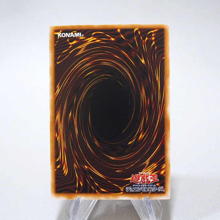 Yu-Gi-Oh yugioh Magic Jammer Ultra Rare Initial First NM-EX Japanese j702 | Merry Japanese TCG Shop