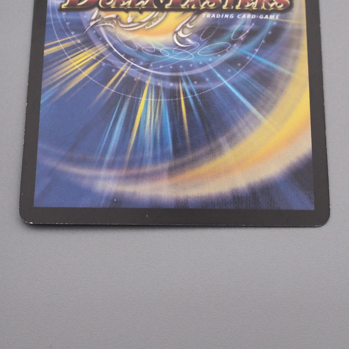 Duel Masters Aura Pegasus, Avatar of Life DM-12 S5/S5 2004 NM-EX Japanese s335 | Merry Japanese TCG Shop