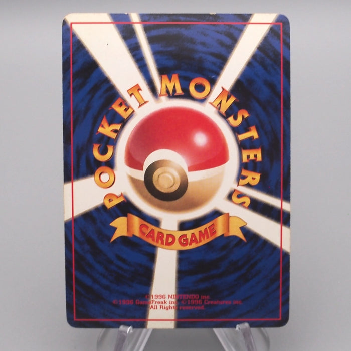 Pokemon Card Clefable Lv.34 No.036 Old Back Holo Rare EX-VG Japanese s609 | Merry Japanese TCG Shop