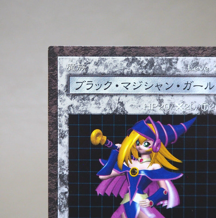 Yu-Gi-Oh yugioh Dark Magician Girl Dungeon Dice Monsters DDM EX Japanese k861 | Merry Japanese TCG Shop