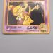 Pokemon Card Kadabra Lv.40 No.064 Old Back Nintedo 1997 Near MINT Japanese s464 | Merry Japanese TCG Shop