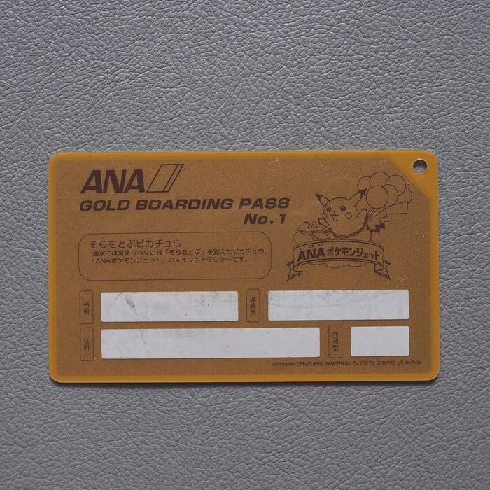 Pokemon Card ANA GOLD BOARDING PASS No.1 Flying Pikachu EX Japanese P201