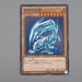 Yu-Gi-Oh Blue Eyes White Dragon 15AX-JPY07 Millennium Rare MINT Japanese n782 | Merry Japanese TCG Shop