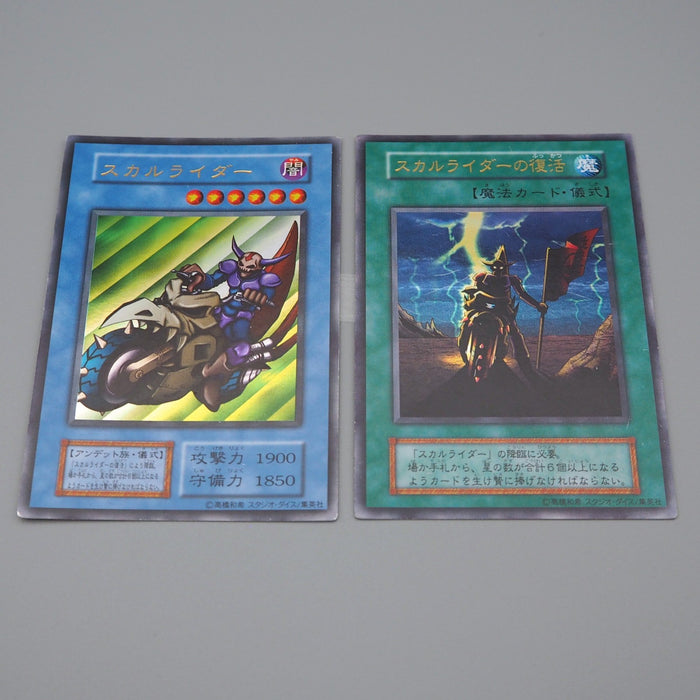 Yu-Gi-Oh Dokurorider Revival of Dokurorider Ultra Rare Initial Japanese q082 | Merry Japanese TCG Shop
