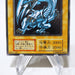 Yu-Gi-Oh Blue-Eyes White Dragon Stainless 20th Anniversary NM Japanese j846 | Merry Japanese TCG Shop