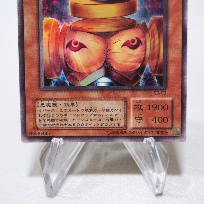 Yu-Gi-Oh yugioh Slate Warrior S2-03 Ultra Rare Near MINT-EX 2001 Japanese j466 | Merry Japanese TCG Shop