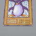 Yu-Gi-Oh Flying Penguin Ultra Secret Initial Limited Edition EX-VG Japanese q186 | Merry Japanese TCG Shop