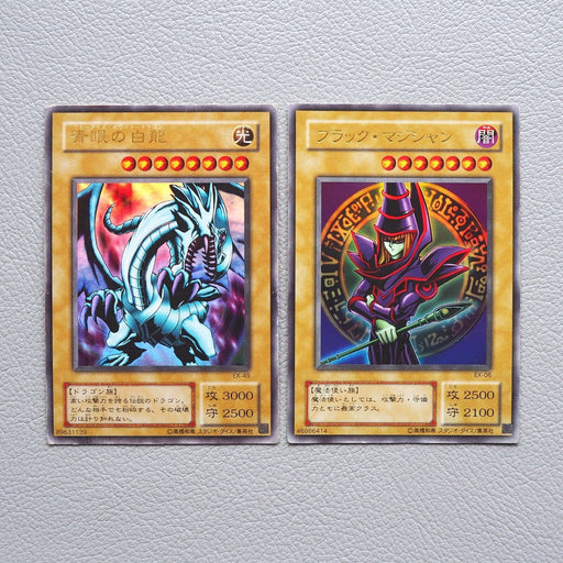 Yu-Gi-Oh Blue Eyes White Dragon EX-49 Dark Magician EX-06 Ultra Japanese i938 | Merry Japanese TCG Shop