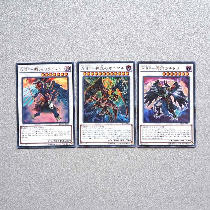 YuGiOh Assault Blackwing Onimaru Raikiri Chidori 3set Ultra MINT-NM Japan j384 | Merry Japanese TCG Shop