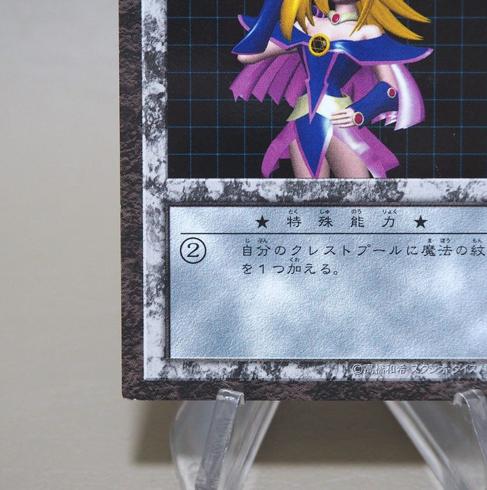 Yu-Gi-Oh yugioh Dark Magician Girl Dungeon Dice Monsters DDM EX Japanese k861 | Merry Japanese TCG Shop