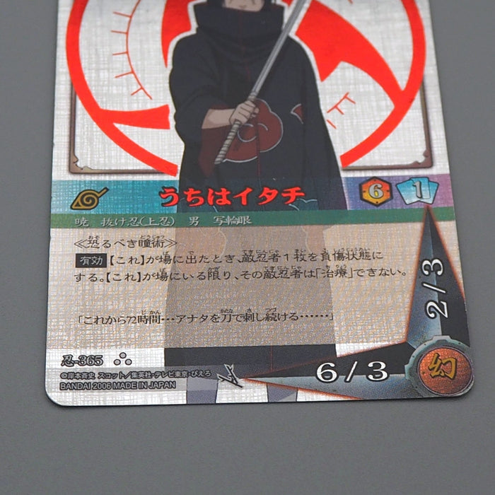 NARUTO CARD GAME Itachi Uchiha Nin-365 Holo Rare BANDAI 2006 NM-EX Japanese r301 | Merry Japanese TCG Shop