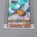 Mushiking Super Tornado Throw Waza Card SP 015 Holo Near MINT Japanese r348 | Merry Japanese TCG Shop
