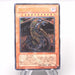 Yu-Gi-Oh Rainbow Dark Dragon PTDN-JP003 Ultimate Rare NM-EX Japanese s832 | Merry Japanese TCG Shop